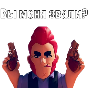 Brawl Stars — стикер для MAX
