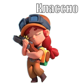 Brawl Stars — стикер для MAX
