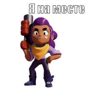 Brawl Stars — стикер для MAX