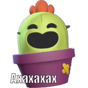 Brawl Stars — стикер для MAX