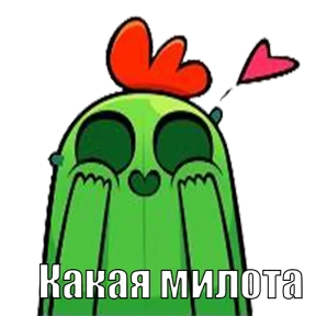 Brawl Stars — стикер для MAX