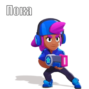 Brawl Stars — стикер для MAX