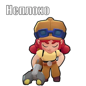 Brawl Stars — стикер для MAX