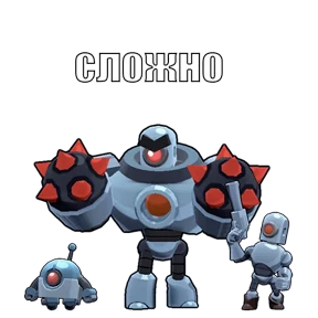 Brawl Stars — стикер для MAX