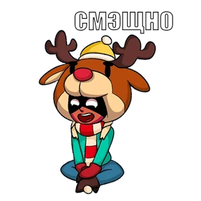 Brawl Stars — стикер для MAX
