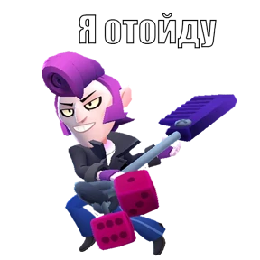 Brawl Stars — стикер для MAX