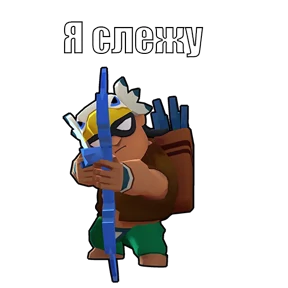 Brawl Stars — стикер для MAX