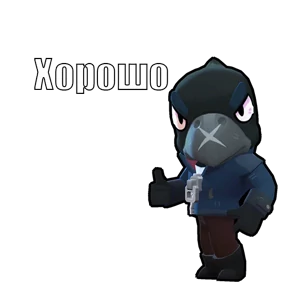 Brawl Stars — стикер для MAX