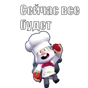 Brawl Stars — стикер для MAX