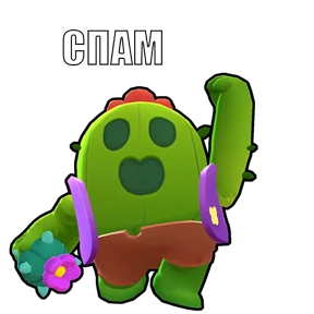 Brawl Stars — стикер для MAX