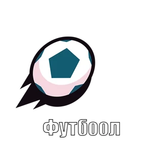 Brawl Stars — стикер для MAX