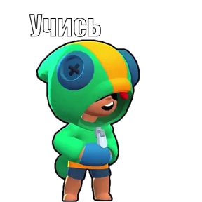 Brawl Stars — стикер для MAX