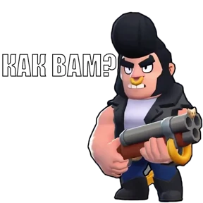 Brawl Stars — стикер для MAX