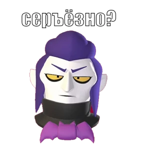 Brawl Stars — стикер для MAX