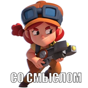Brawl Stars — стикер для MAX