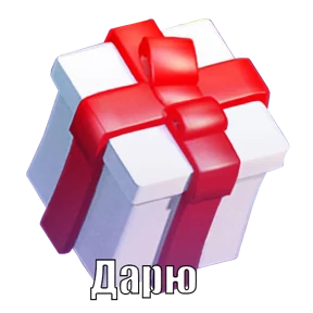 Brawl Stars — стикер для MAX