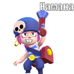 Brawl Stars — стикер для MAX