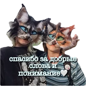 Стикер