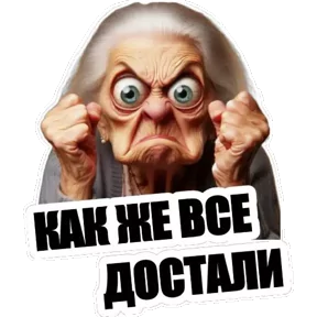 Стикер