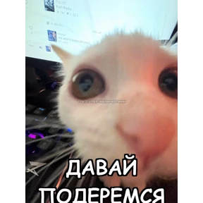 Стикер 31 из набора степлер