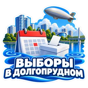 Фото — 19 сентября 2026 г. в 17:23:58.876