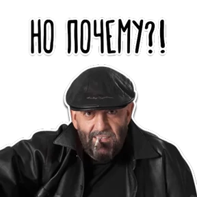 3-е сентября — стикер для MAX