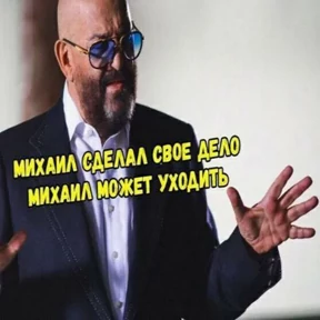 3-е сентября — стикер для MAX