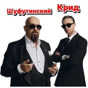 3-е сентября — стикер для MAX