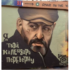 3-е сентября — стикер для MAX