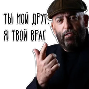 3-е сентября — стикер для MAX