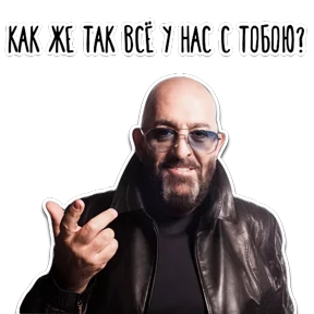3-е сентября — стикер для MAX