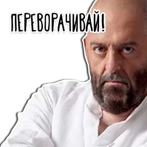 3-е сентября — стикер для MAX