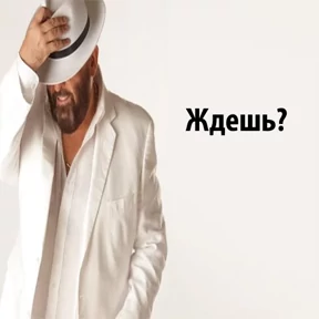 3-е сентября — стикер для MAX