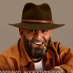 3-е сентября — стикер для MAX