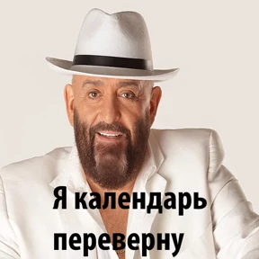 3-е сентября — стикер для MAX