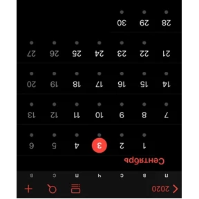 3-е сентября — стикер для MAX