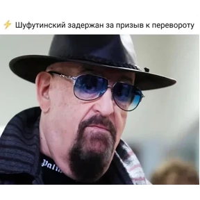 3-е сентября — стикер для MAX