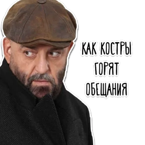 3-е сентября — стикер для MAX