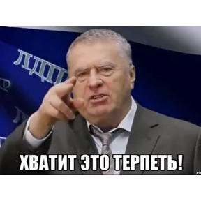 Стикер 72 из набора ДаХа P.2