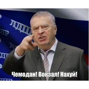 Стикер 71 из набора ДаХа P.2