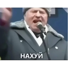 Стикер 73 из набора ДаХа P.2