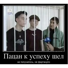 Стикер 76 из набора ДаХа P.2