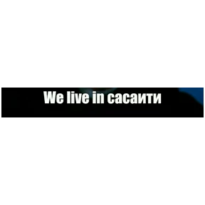 Стикер 85 из набора ДаХа P.2