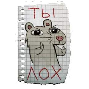 Стикер