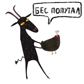 Стикер из сообщения канала