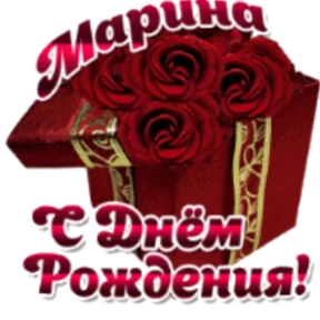 Стикер 27 из набора День рождения