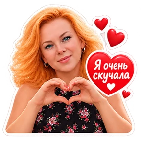 Стикер 35 из набора КУЗЯ