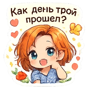 Стикер 40 из набора КУЗЯ