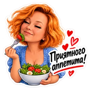 Стикер 48 из набора КУЗЯ
