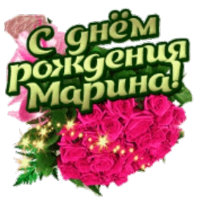Стикер 87 из набора День рождения